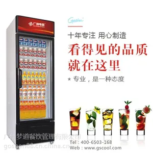 广绅电器提供四川奶茶店全套设备一站式采购更方便