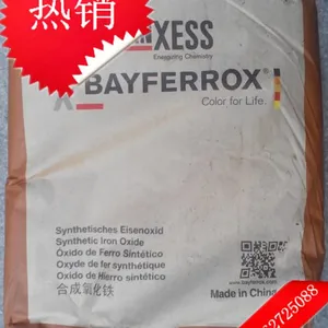 (供应)进口 原装 德国 拜耳乐 氧化铁棕4686 颜料 氧化铁4686