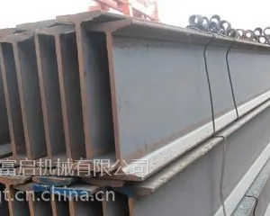 津西150*75*5*7H型钢-价格