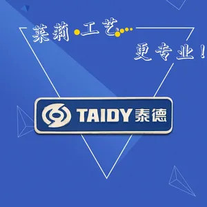 ����Ӧ���Ṥ�ջ��¶���
