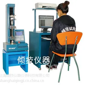 上海倾技供应纸张剥离强度试验机
