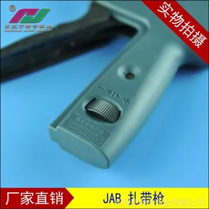 ��Ӧ��������ǹ ����ǹ ����ǹ cable tie gun ����ֱ��/����***