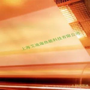 定型机燃气改造  造纸机械节能改造