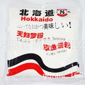 供应章鱼丸粉 咔娃章鱼丸粉 八鹤章鱼丸粉 北海道章鱼丸粉