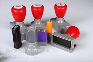 原子印章万次印章定制定做光敏印章渗透印章长方形印章弹簧式伸缩