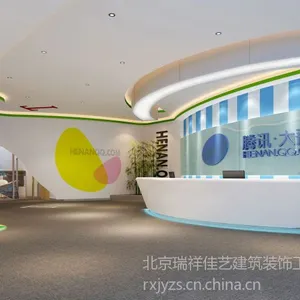 供应腾讯网装修设计案例