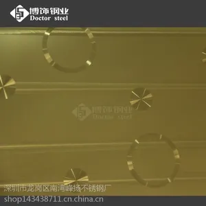 304黄金色不锈钢镭射板销售价格 定制加工酒店应用不锈钢镭射板厂家