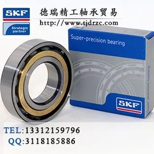 天津SKF角接触球轴承7316B包邮正品