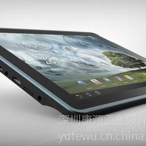 平板电脑设计