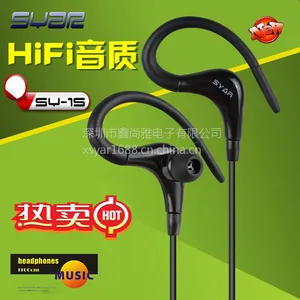 挂耳式耳机运动版SY-15带麦 适用苹果三星手机有线重低音礼品批发