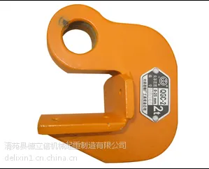 QGC钢管吊钩\\\\德立信钢管吊钩适用吊运各种钢管
