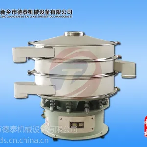 直径800型不锈钢振动筛,价格低,型号全-新乡市德泰机械