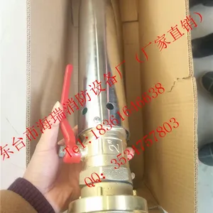 PQ8.C泡沫枪,泡沫枪,手提泡沫枪