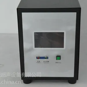 频率可调超声波细胞粉碎机