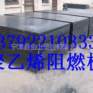 供应山西钢煤斗稀土含油合金尼龙pa内衬板厂家免费指导安装