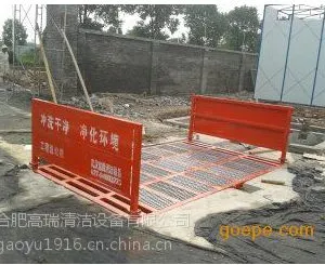 供应安徽六安工程洗车台/自动洗车台/洗车台批发18005658394