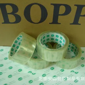 供应胶带 超透明包装胶带 封箱/封口胶带 打包胶带 【可定做】