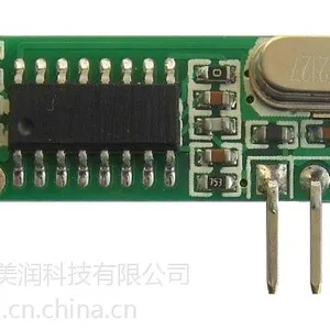 低价格激光灯专用超外差无线接收模块RXB46