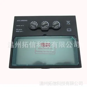 ȫ�Զ����﮵��/̫���ܵ纸���֡��������㺸벻����纸ñ