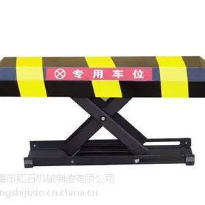 供应X型遥控车位锁