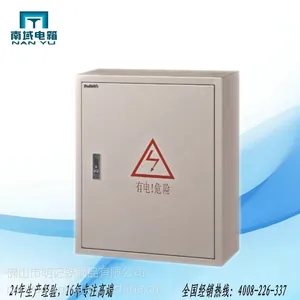【厂家直销】 南域 CI-400 喷塑铁箱 户内 喷塑铁箱