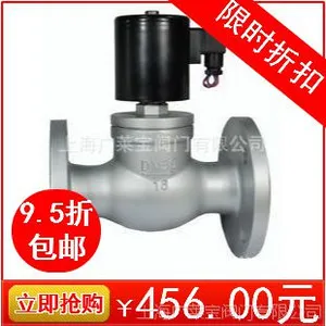 ZQDF不锈钢电磁阀 上海ZQDF电磁阀