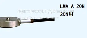 ����������� С��ѹ��ʽ�غɴ�����LC-20TV 200kN�� �ձ�KYOWA����