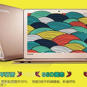 联想笔记本批发,联想小新Air13超薄,联想一级代理商