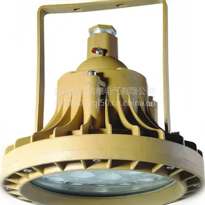 BLD120-LED20W防爆节能灯井上销售BLD120-30W防爆弯杆灯