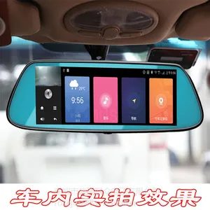 4G智能联网后视镜