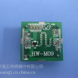 海王生产微波雷达感应传感器HW-M09-02