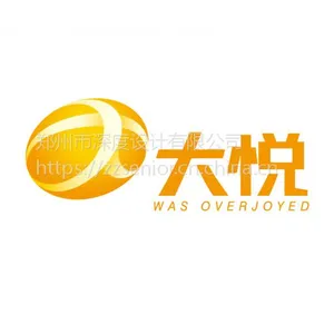 供应平面设计 设计印刷 包装设计 标志设计
