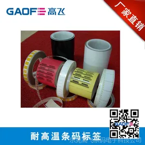 ���ҹ�Ӧ ��ˮ���ͱ�ǩ ���α�ǩ ����˺�� �͸��������ǩ