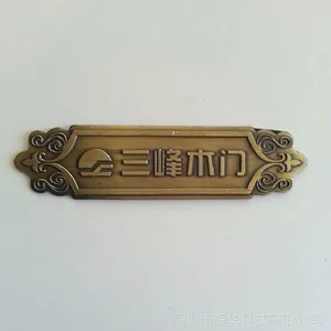 专业定制铝铜冲压凹凸门业标牌铭牌