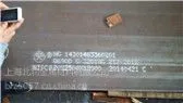 上海北润为您提供莱钢优质Q690D高强度结构刚现货