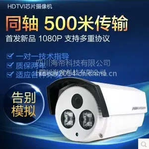 ��������ͬ������ͷ 720P����HDTVI����� DS-2CE16C2T-IT5