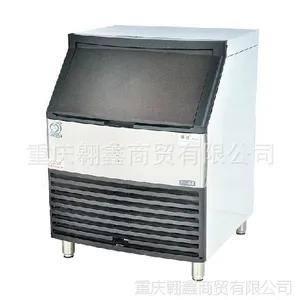 供应星极XJ-150/210/260A制冰机 奶茶店制冰机 商用小型制冰机器