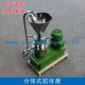 上海诺尼JM系列不锈钢胶体磨 立式胶体磨 分体式胶体磨