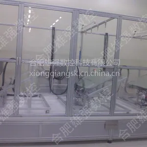 �人������ǿ��XQ-V555�����細��������̨���ļ�����
