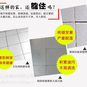 真瓷胶品牌 嘉贝乐双组份真瓷王 武汉瓷砖美缝施工