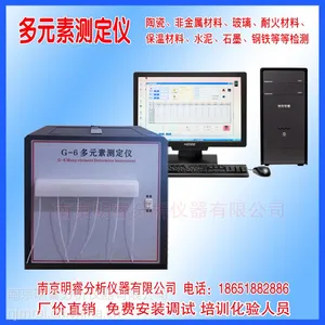 ��Ӧ���ԭ�Ϸ����� �մ�ԭ�Ϸ����� ���G-6��