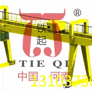 四川甘孜龙门吊厂家报价|各吨位龙门吊起重机新型大动脉——安全滑触线