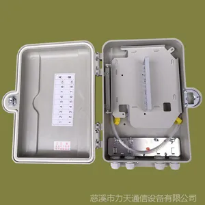 力天光纤分纤箱,SMC光纤分纤箱楼道箱