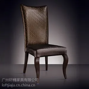 厦门酒店椅子轩橼牌酒店椅子桌椅厂家