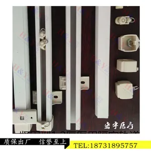 江苏宏宇供应医用输液轨道 医用隔帘厂家高品质输液架轨道