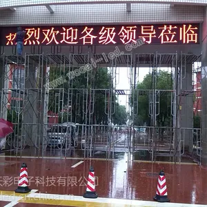 供应南京店面LED电子屏报价