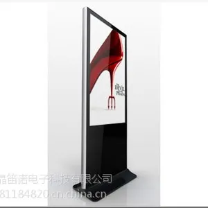 供应广州市晶笛诺42寸圆弧铝型材立式广告机