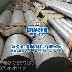2017t4铝棒 高强度铝棒价格