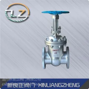 诚信供应新良正铸钢闸阀 Z41H-16C DN150
