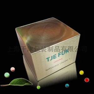 彩印金铝箔包装盒,防伪包装盒子【厂家为客户量身订制】